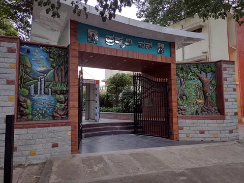 Prakruthi Vana, Jayanagar